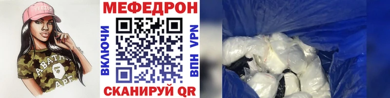 Где продают наркотики Елабуга Амфетамин  МЕФ  COCAIN  ГАШИШ  МАРИХУАНА 
