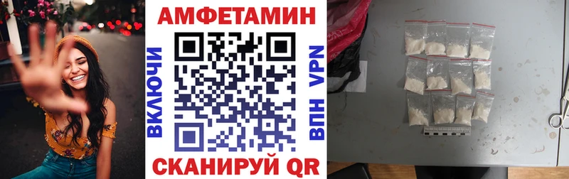 АМФ Розовый  где продают   блэк спрут как зайти  Елабуга 