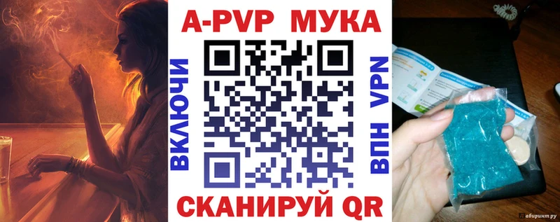Alpha PVP СК КРИС  ссылка на мегу как зайти  Елабуга 