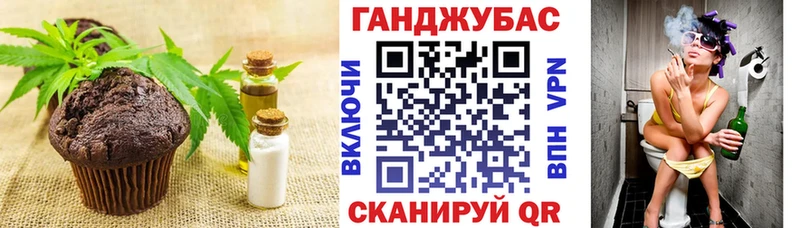 Canna-Cookies конопля  наркотики  Елабуга 