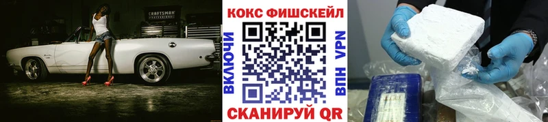 Кокаин Эквадор МЕГА сайт Елабуга