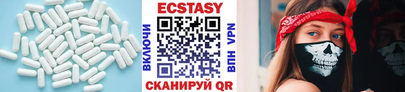 Экстази VHQ MEGA сайт Елабуга