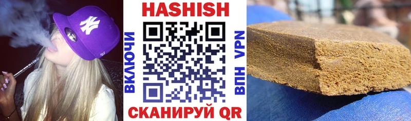 ГАШИШ AMNESIA HAZE купить наркоту Елабуга