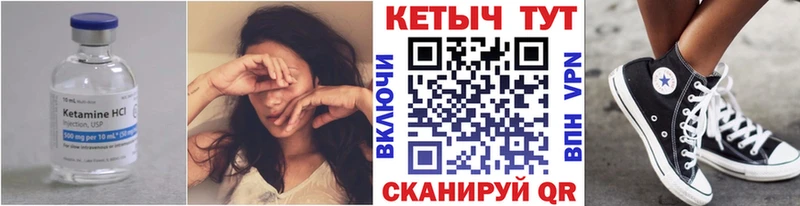 Кетамин ketamine  Елабуга 