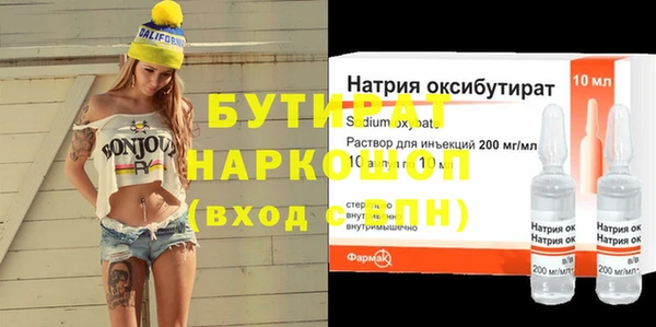MDMA Premium VHQ Алексин