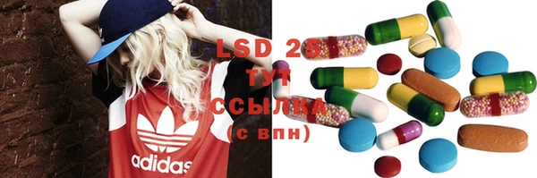 MDMA Premium VHQ Алексин