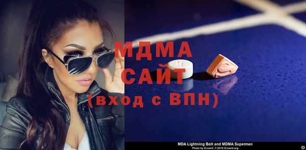 MDMA Premium VHQ Алексин
