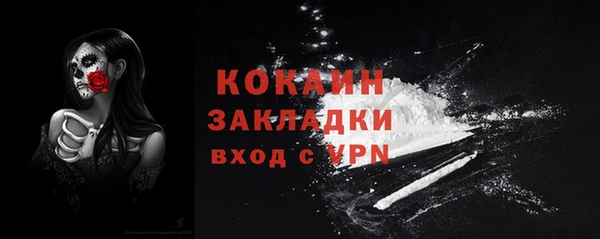 COCAINE Алзамай