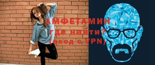 MDMA Premium VHQ Алексин