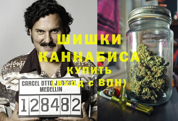 MDMA Premium VHQ Алексин