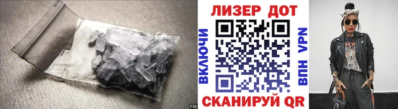 купить закладку  Елабуга  omg вход  LSD-25 экстази кислота 