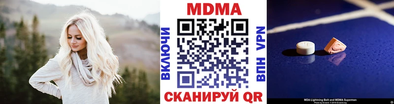 МДМА молли Елабуга