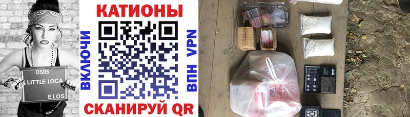 где можно купить наркотик  Елабуга  Меф mephedrone 