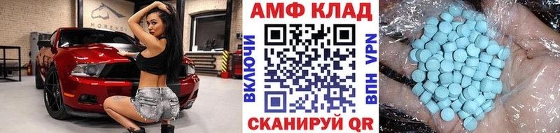 Метамфетамин пудра  ОМГ ОМГ как войти  Елабуга 