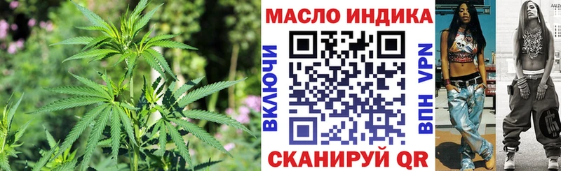 ТГК гашишное масло  Елабуга 